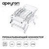 Коннектор прокалывающий, 3pin, для соединения CCT светодиодной ленты 8 мм, тип COB, IP20, 16.5х9.7х4.3 мм