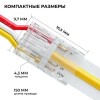 Коннектор прокалывающий, 3pin, для гибкого соединения CCT светодиодной ленты 8 мм, тип COB, IP20, длина провода 150 мм, 16.5х9.7х4.3 мм