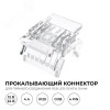 Коннектор прокалывающий, 4pin, для соединения RGB светодиодной ленты 10 мм, тип COB, IP20, 16.5х11,7х4.3 мм