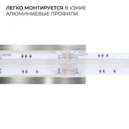Коннектор прокалывающий, 4pin, для соединения RGB светодиодной ленты 10 мм, тип COB, IP20, 16.5х11,7х4.3 мм