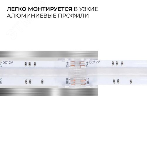 Коннектор прокалывающий, 4pin, для соединения RGB светодиодной ленты 10 мм, тип COB, IP20, 16.5х11,7х4.3 мм