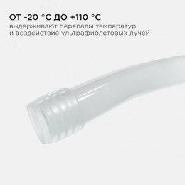 Комплект заглушек к светодиодной ленте для бани и сауны,  2 штуки