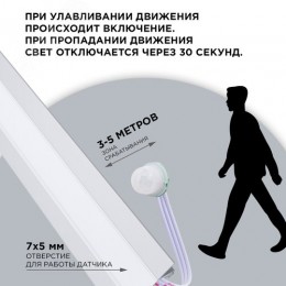 Выключатель с ИК-датчиком движения на проводе в алюминиевый профиль, для светодиодной монохромной ленты, 12/24В, 60/120 Вт, IP20, 38х10х6.2 мм