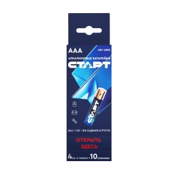 Батарейка алкалиновая СТАРТ ААА 4 штуки в спайке Диспенсер 10 спаек