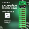Батарейка алкалиновая СТАРТ АА 10 штук в спайке с крючком