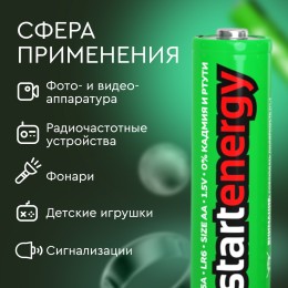 Батарейка алкалиновая СТАРТ АА 10 штук в спайке с крючком