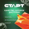 Батарейка алкалиновая СТАРТ АА 10 штук в спайке с крючком