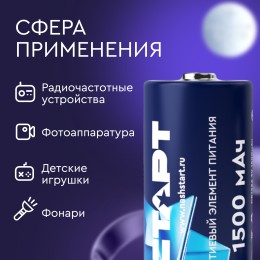 Батарейка литиевая цилиндрическая СТАРТ CR123A 1 штука на блистере
