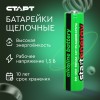 Батарейка алкалиновая СТАРТ ААА Шоу-бокс 104 штуки