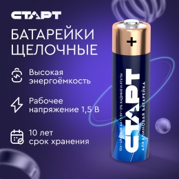 Батарейка алкалиновая СТАРТ АА 8 штук на блистере