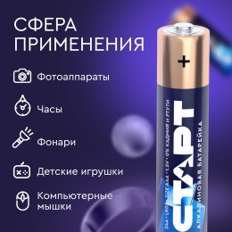 Батарейка алкалиновая СТАРТ ААА 8 штуки на блистере