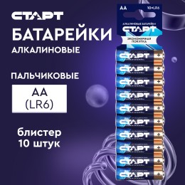 Батарейка алкалиновая СТАРТ АА 10 штук в спайке с крючком
