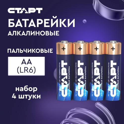 Батарейка алкалиновая СТАРТ АА 4 штуки в спайке