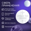 Батарейка литиевая дисковая СТАРТ CR2032 5 штук на блистере