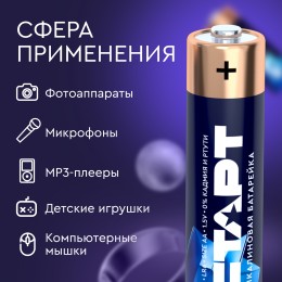 Батарейка алкалиновая СТАРТ АА 4 штуки на блистере