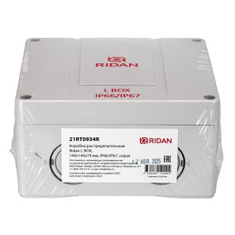 Коробка распределительная Ridan L BOX, 140х140х79 мм, IP66/IP67, серая
