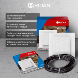 Терморегулятор Ridan Clever для теплого пола c Wi-Fi, с комбинацией датчиков, белый, 16А