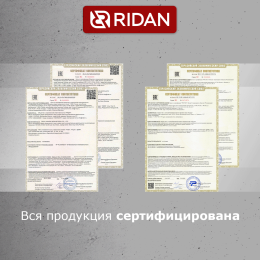 Терморегулятор Ridan Clever для теплого пола c Wi-Fi, с комбинацией датчиков, белый, 16А