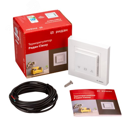 Терморегулятор Ридан Classy c Wi-Fi, с комбинацией датчиков, белый, 16А