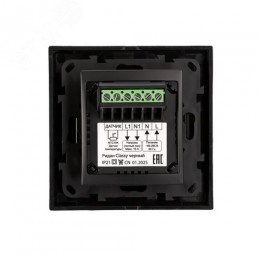 Терморегулятор Ридан Classy c Wi-Fi, с комбинацией датчиков, черный матовый, 16А