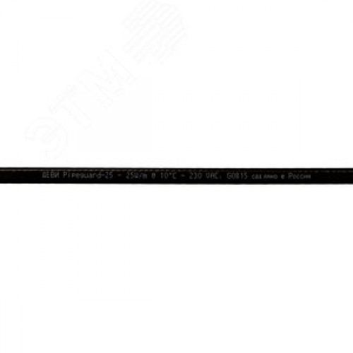 Кабель саморегулирующийся нагревательный Pipeguard-25 (С) 230 В 250 м
