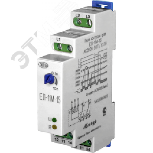 Реле напряжения ЕЛ-11М-15 АС400В УХЛ4 арт