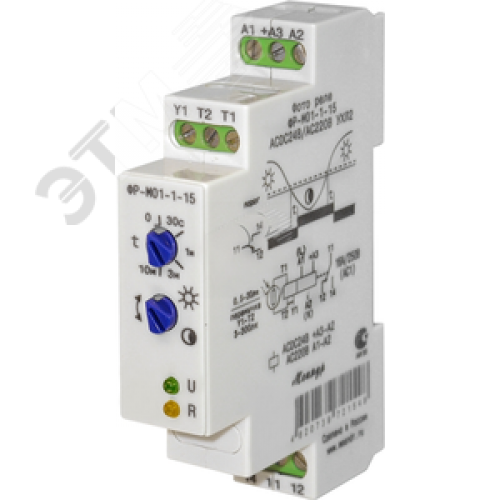 Фотореле ФР-М01-1-15 АСDC24В/AC230В УХЛ4 с датчиком