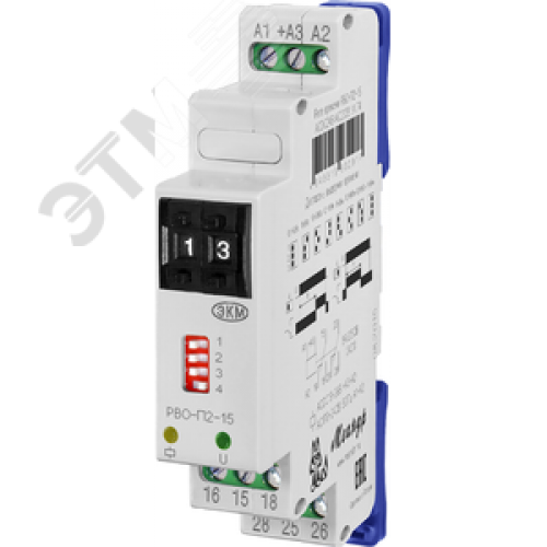 Реле времени РВО-П2-15 0.1с-9.9ч 24В/220В УХЛ4 задержка на включение или отключение, дискретная установка, 2 переключающих контакта