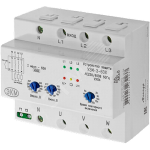 Устройство защиты многофункциональное УЗМ-3-63К AC230В/AC400В УХЛ4