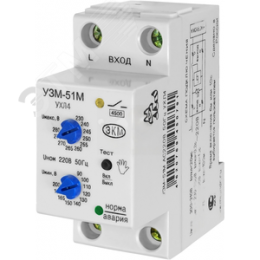 Устройство защиты