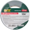 Лента универсальная армированная (ducttape) 48 мм х 50 м