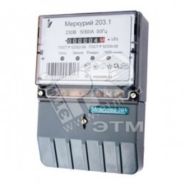 Счетчик электроэнергии Меркурий однофазный многотарифный, 5(60), кл.точ. 1.0, Щ, ЖКИ, оптопорт, RS485