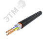 Кабель силовой ВВГЭнг(А)-LS 3х2.5 ок(N.PE)-0.66 Ч. бар