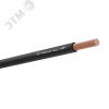 Кабель силовой КГТП-ХЛ 1х50-380/660-3бар