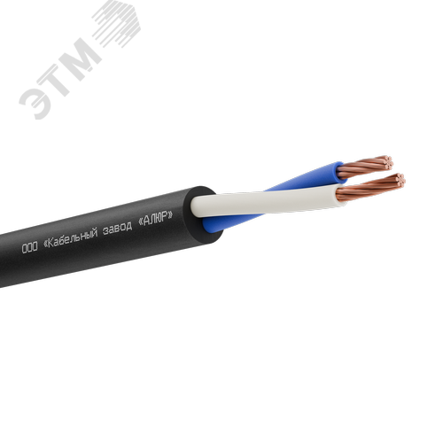 Кабель силовой КГТП-ХЛ 2х1.5(N)-220/380-3 100м
