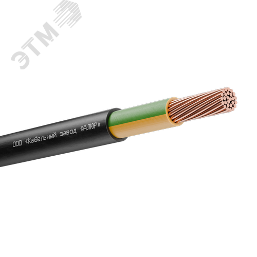 Кабель силовой ВВГнг(А)-LS 1х50 (PE)-0.660 многопроволочный
