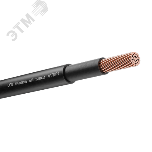 Кабель ВВГнг(А)-LS 1х95ч(мк)-1