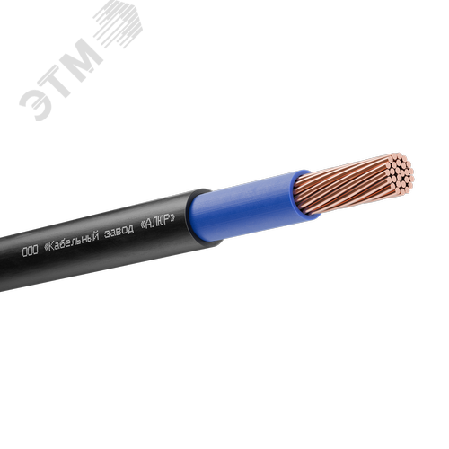 Кабель силовой ВВГнг(А)-LS 1х70 (N)-1 многопроволочный барабан