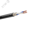Кабель силовой ВВГнг(А)-LSLTx 2х2.5 (N)-0.660 однопроволочный (бухта)