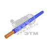 Провод силовой ПуВнг (А)-LS 1х0.75 синий бухта однопроволочный