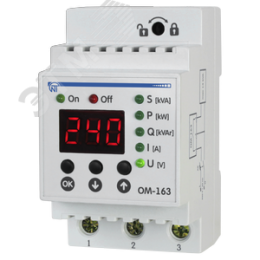 Ограничитель мощности ОМ-163 однофазный