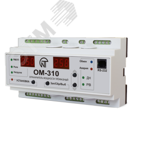 Ограничитель мощности ОМ-310 трехфазный