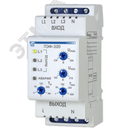 Переключатель фаз ПЭФ-320 16А на DIN-рейку