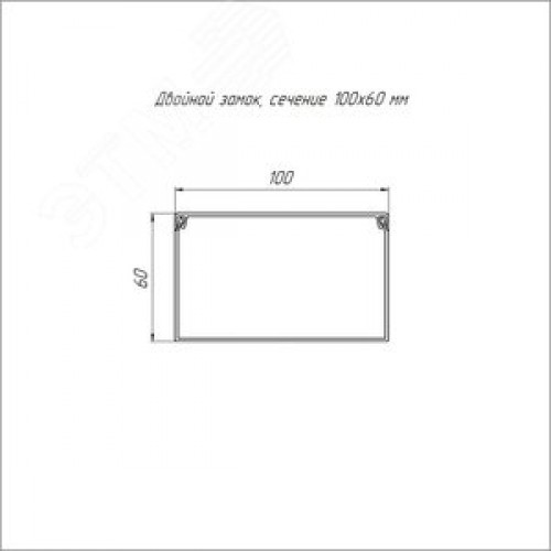 Кабель-канал белый 2-й замок в п/э 100х60 (8 м/уп)