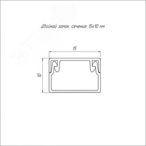 Кабель-канал белый 2-й замок в п/э 15х10 мм (234м/уп) Промрукав