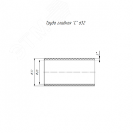 Труба гладкая ПНД средняя d32 мм (2,0мм) (100м/уп)