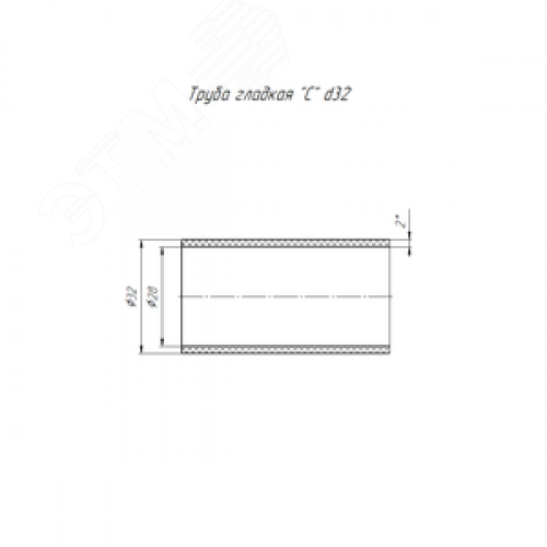 Труба гладкая ПНД средняя d32 мм (2,0мм) (100м/уп)