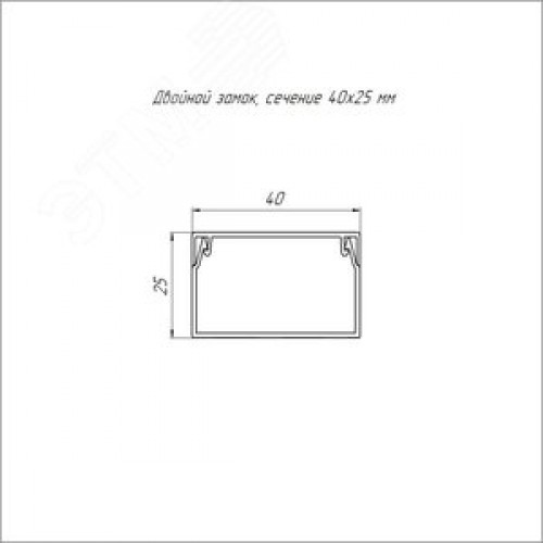 Кабель-канал белый 2-й замок в п/э 40х25 мм (30м/уп) Промрукав