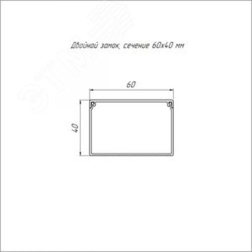 Кабель-канал белый 2-й замок в п/э 60х40 мм (40м/уп) Промрукав