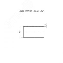 Труба жесткая 32мм (3м) легкая атмосферостойкая